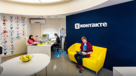 В «Вконтакте» следом за «Яндексом» случился сбой
