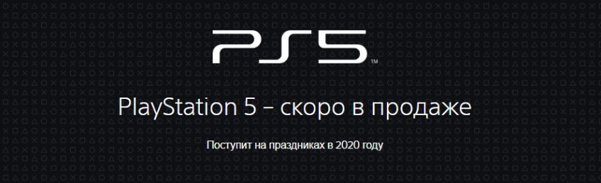 Как подписаться на рассылку playstation. Смотреть фото Как подписаться на рассылку playstation. Смотреть картинку Как подписаться на рассылку playstation. Картинка про Как подписаться на рассылку playstation. Фото Как подписаться на рассылку playstation