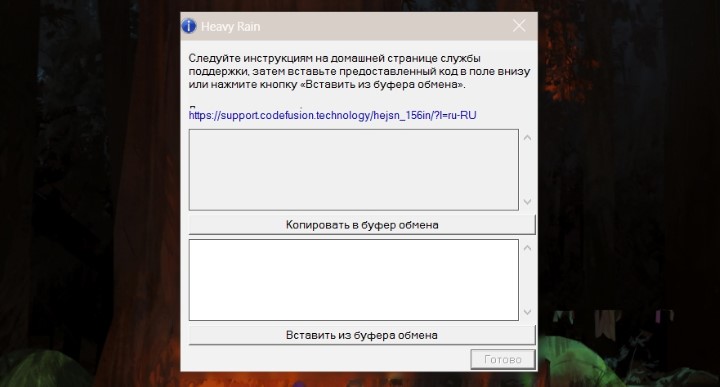 Скриншот ошибки (источник)