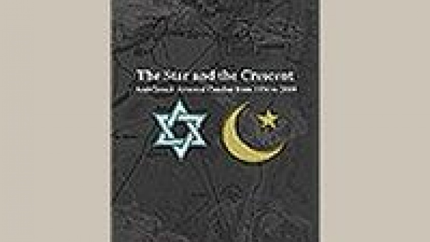 Star and the Crescent выйдет позже