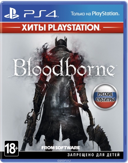 Обложки игр под брендом «Хиты PlayStation»