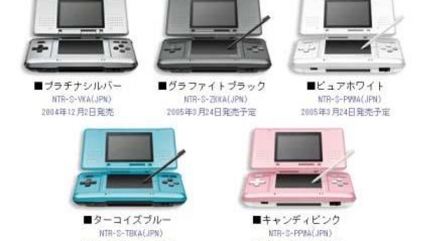 Разноцветный… Nintendo Разноцветный… Nintendo