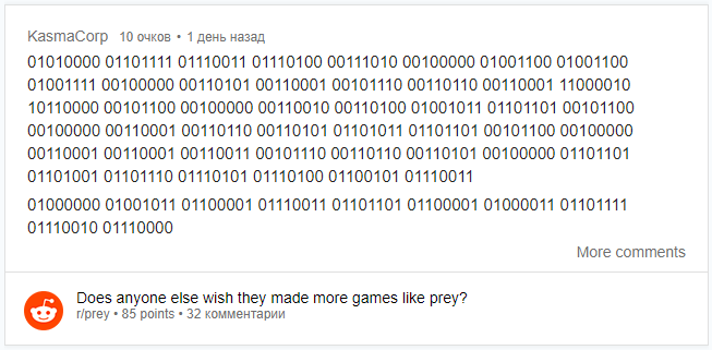 Перевод: LLO 51.61°, 24 км, 165 км, 113.65 минут @KasmaCorp