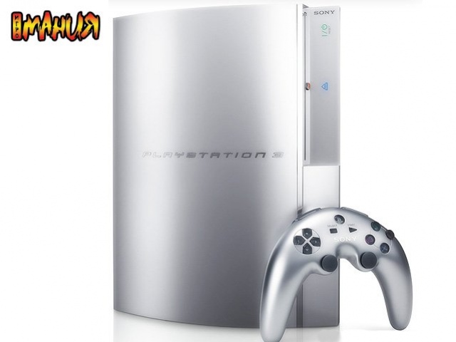 Новая комплектация PlayStation 3