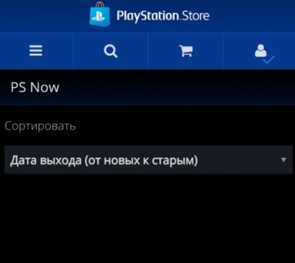 Страница PS Now в российском PS Store