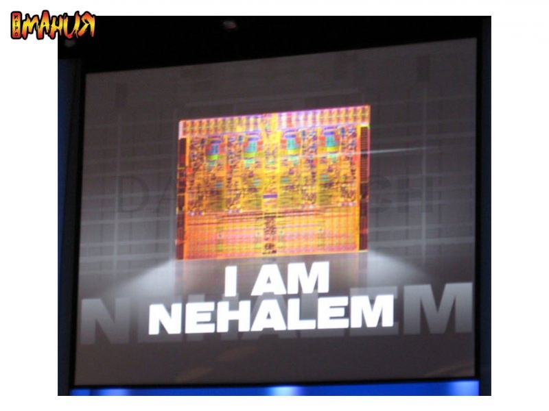 Первый Intel Nehalem уже произведен