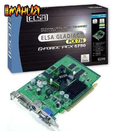 Видеокарта Gladiac PCX 736 256 Мбайт от ELSA