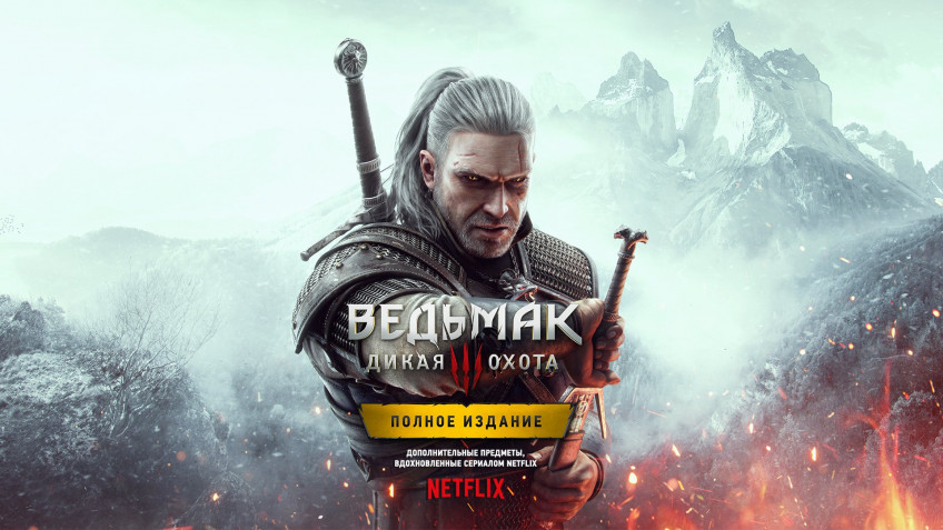 Ведьмак 3 xbox one как обновить