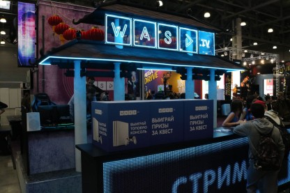 На стенде WASD.tv угостят конфетками и предложат квест