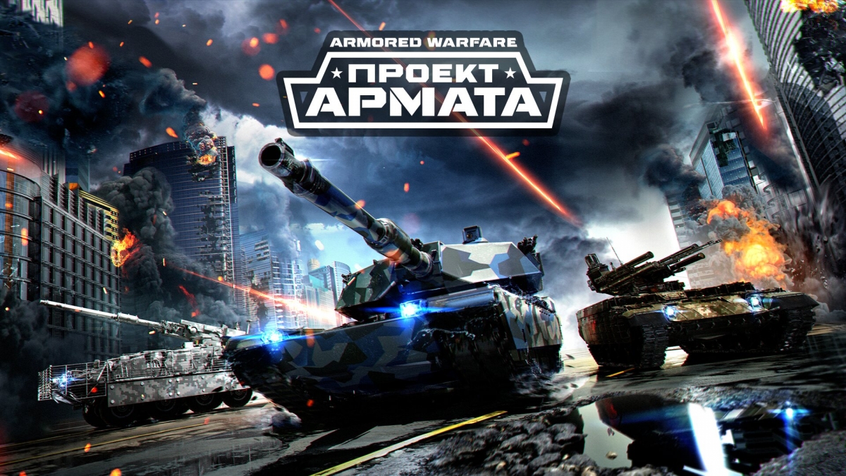 бонус код для armored warfare проект армата 2017 бонус код для armored warfare проект армата 2017