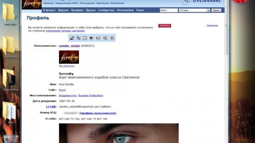 Google Chrome передает привет Internet Explorer’у Google Chrome передает привет Internet Explorer’у