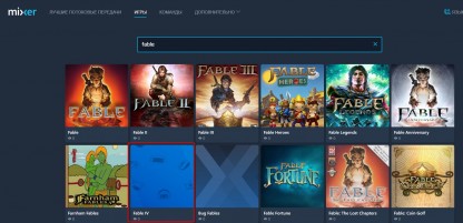 Fable IV (2 во втором ряду)