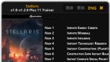 Stellaris Трейнер +11