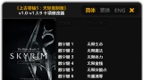 читы на скайрим 5 читы трейнер. Смотреть фото читы на скайрим 5 читы трейнер. Смотреть картинку читы на скайрим 5 читы трейнер. Картинка про читы на скайрим 5 читы трейнер. Фото читы на скайрим 5 читы трейнер