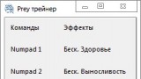 игра prey чит коды. 87dee180bf98feac78a9e3ee152fd739. игра prey чит коды фото. игра prey чит коды-87dee180bf98feac78a9e3ee152fd739. картинка игра prey чит коды. картинка 87dee180bf98feac78a9e3ee152fd739. Доброго дня всем тем, кто в данный момент читает эту статью! Сегодня речь пойдёт об очередной порции секретных чит-кодов, которые разработчики упрятали от геймеров. Речь идёт о Prey, релиз которой состоялся в прошлом году. Давайте не будем долго тянуть, и познакомимся со всеми командами в игре, и не только. Поехали!