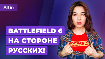Новые баги Cyberpunk 2077, инсайд о Battlefield&nbsp;6, песня про Гейба. Игровые новости ALL IN за 30.03