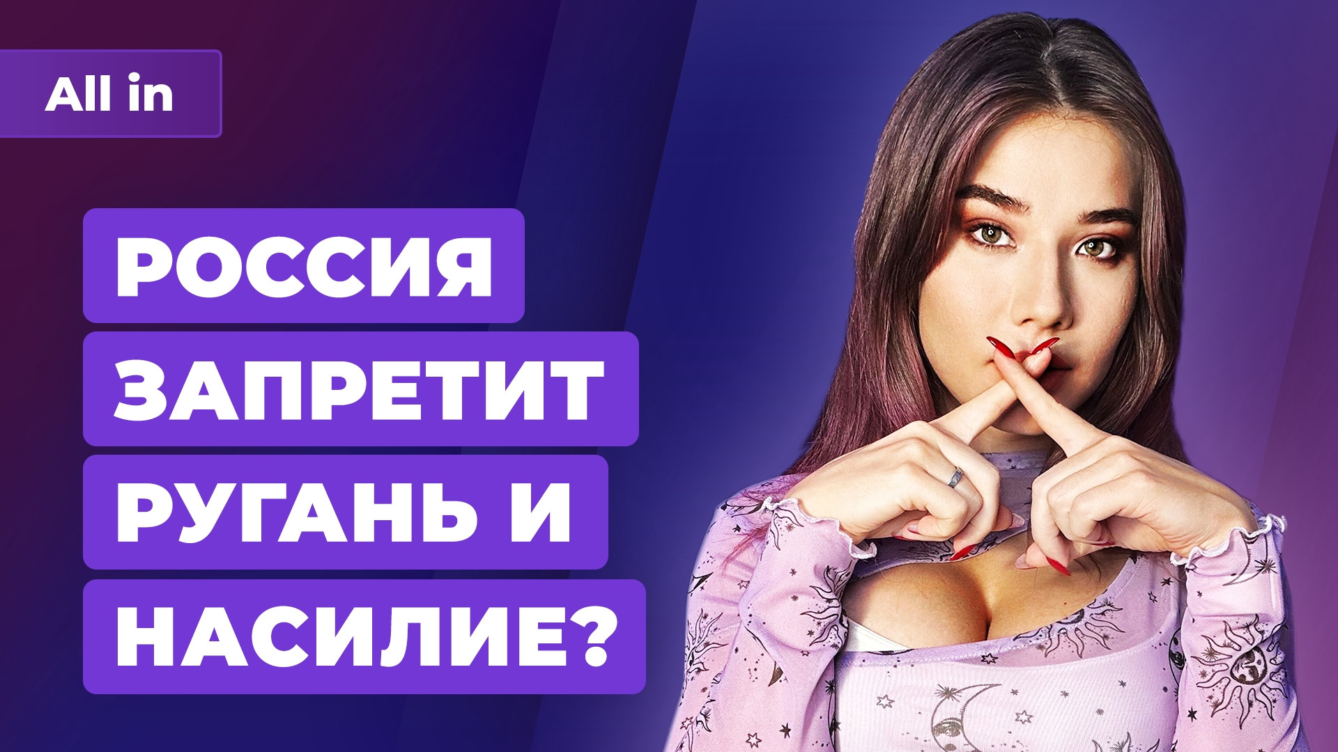 Анонс Героев Магии и Меча 3, Призрак Цусимы из Китая, запреты в России ...