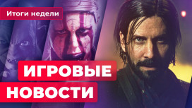 ИГРОВЫЕ НОВОСТИ | Alan Wake&nbsp;2, Star Wars: Eclipse, причины провала Battlefield 2042
